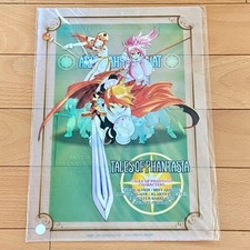 Tales of Phantasia Clear File