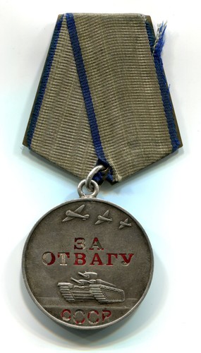 Udssr medaille für - udssr,