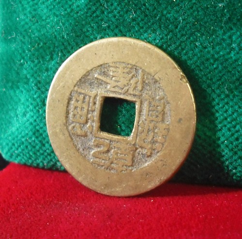 Münze ien lung - tung, pao