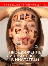 Von zahlreichen Blogs auf Instagram gepostet. Poshagov-Wassereinzugsgebiet