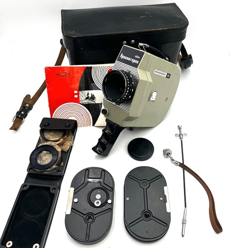 Vintage krasnogorsk 16mm kino - krasnogorsk,