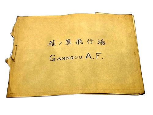 Japanische alte karte - japanische,