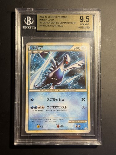 Nintendo pokemon tcg - tcg, lugia