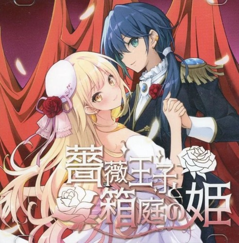 Doujin musik software - doujin,