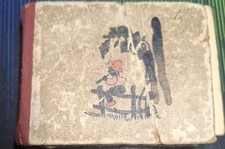 Kleines Fotoalbum vom 2