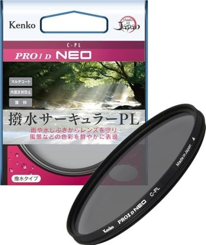 Kenko pro1d cpl - neo, 55mm