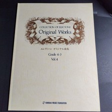 Yamaha Electone Original Noten