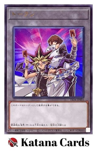 Yugioh karten token yami - token,
