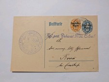 Deutsches Reich Ganzsache