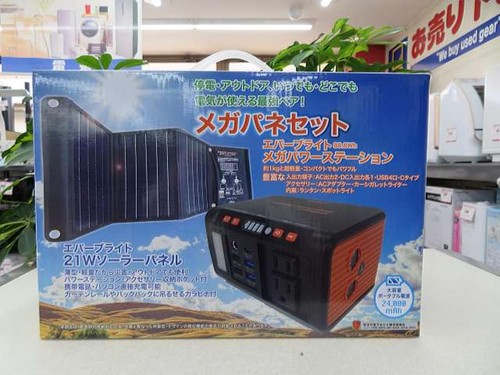 Metex ever bright - metex, ssbmps