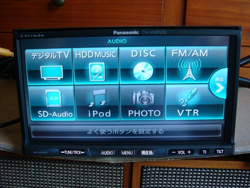 Panasonic strada hw850d - panasonic,