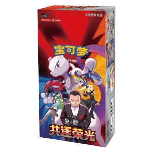 Pokemon chasing glory together - chasing,