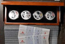 China 2008 "Peking 2008 -