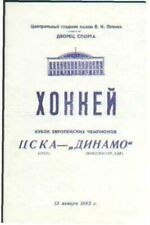 Eishockey Programm ZSKA Moskau