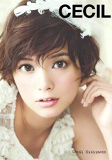 CECIL