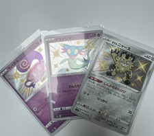 Shiny Pokémon Karten Bundle