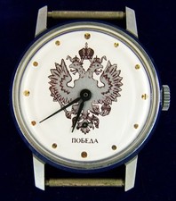 Russische Slava POBEDA  Armbanduhr mit Abb. " ZARENADLER "  NEU VINTAGE