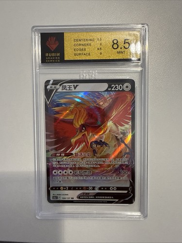 Pokémon tcg 104 131 - tcg, ho-oh