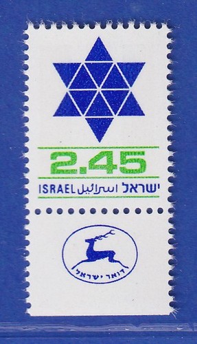 Israel 1976 freimarke - israel,