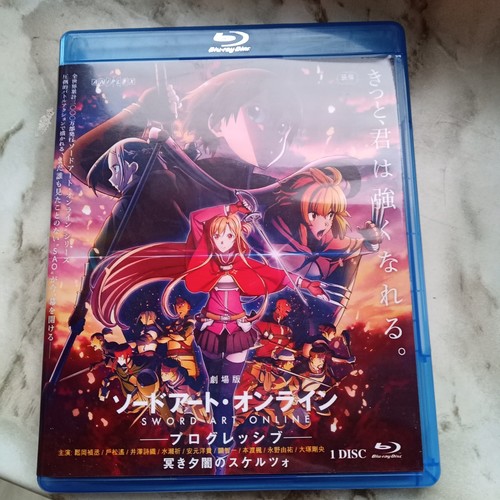 Sword art online - online,
