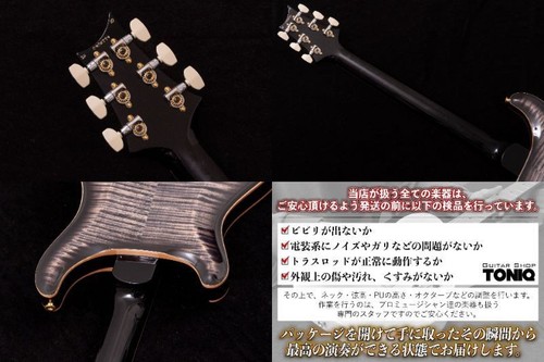 Prs mccarty 594 - prs,
