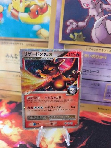 Pokemon karte card holo - card,