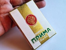 Zigarettenschachtel 'PRIMA'