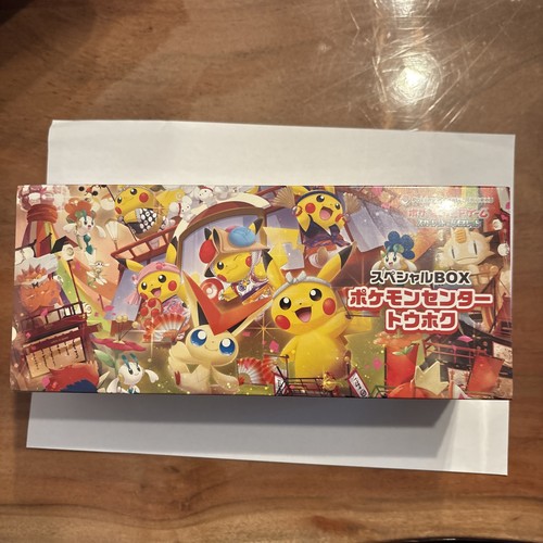 Pokémon center tohoku - pokémon,