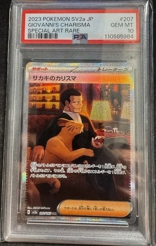 Pokémon tcg giovanni - tcg, giovanni's
