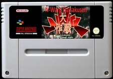 Warp daisakusen pal snes - daisakusen,