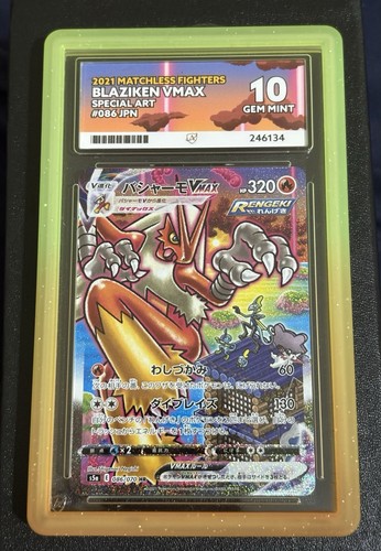 Pokemon blaziken vmax ace - vmax, 86