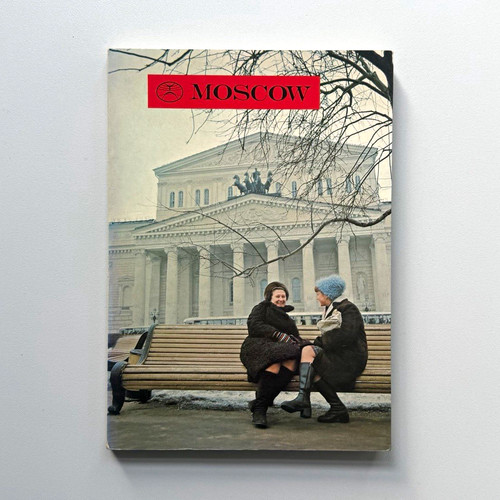 Vintage 1977 moscow - vintage,