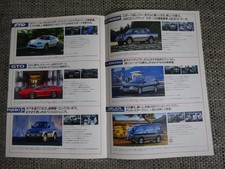 Mitsubishi FTO GTO Legnum