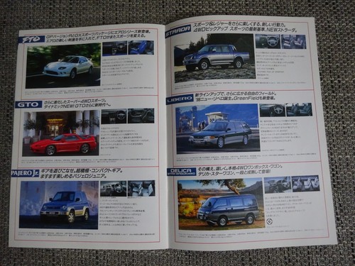 Mitsubishi fto gto legnum - gto,