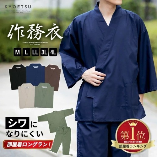 Japanische traditionelle