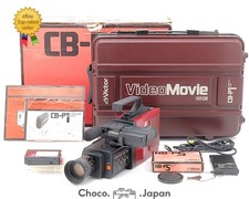 Seltene Victor JVC GR-C1