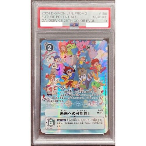 Psa10 digimon 25th - digimon, color