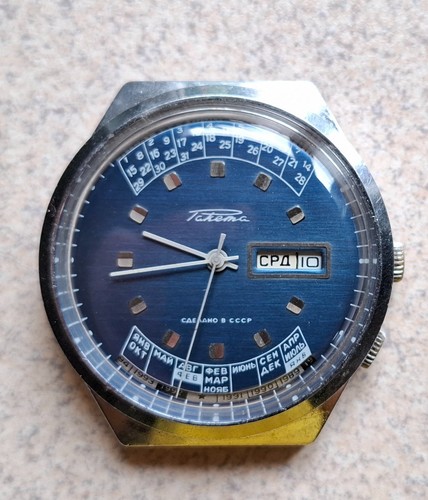 Uhr raketa udssr - "raketa",