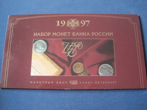 Russland kms 1997 sankt - kms,