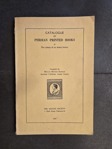 Catalogue persian printed - catalogue,