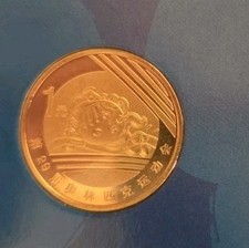 2 Münzen 1 Yuan Olympiade Peking 2008 Gewichtheben Beijing PP in Schmuckkarton