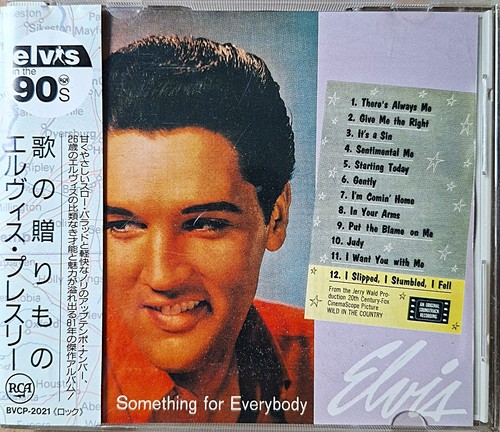Elvis presley something - elvis,