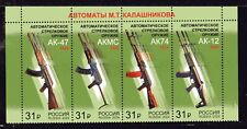 Russland 2025 MiNr  ** Kalaschnikow - Gewehr  b