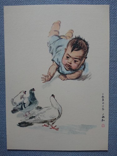 Alte ansichtskarte postkarte - alte,