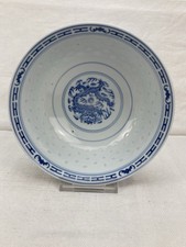 Schale Nr 2 Reiskorn Porzellan