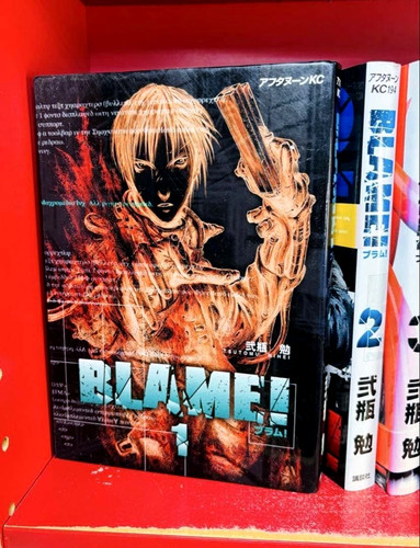 Blame biomega 6 - 10, +