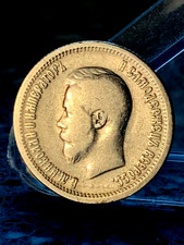 25 Kopeken ✯ ¼ Rubel 1896