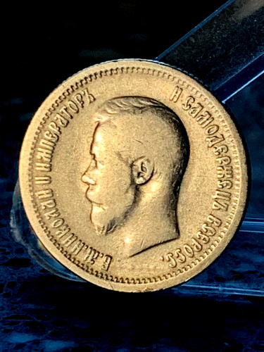 Kopeken rubel 1896 - rubel,