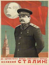 PROPAGANDA STALIN LENIN USSR SOVIET COMMUNISM LARGE POSTER ART PRINT BB2743A