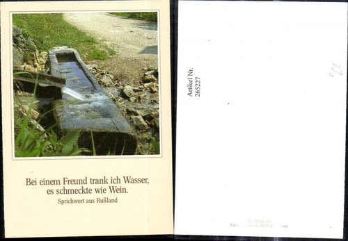 265227 fotokunst groh - 265227,fotokunst, 200073